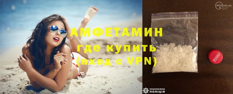 наркошоп  Братск  Amphetamine 97% 