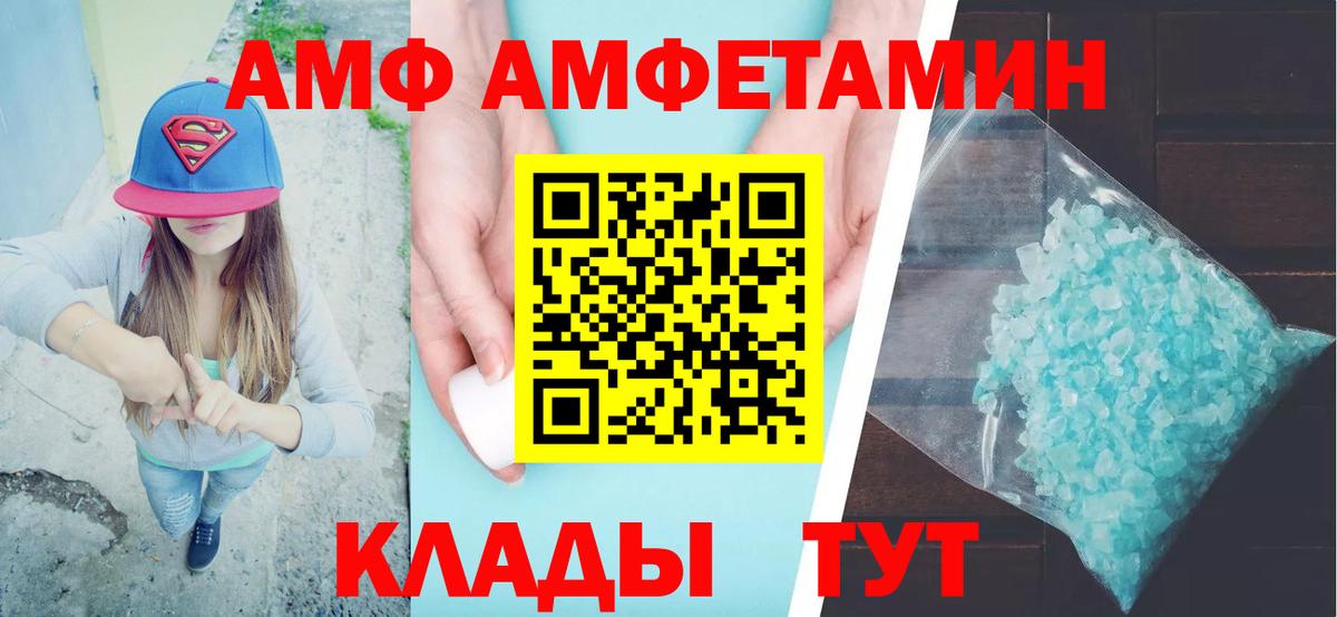 АМФЕТАМИН  Братск  АМФЕТАМИН 98% 