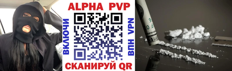 Alpha-PVP Crystall  это Telegram  Братск 