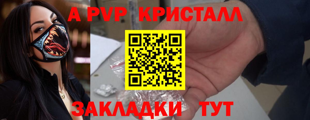 Братск  Мефедрон  Цена  Вейп ТГК  COCAIN  Кокаин  Вход с VPN  ГАШ  Конопля  МЕФ 