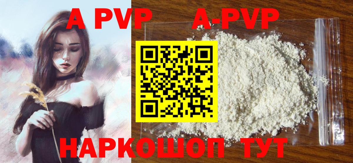 Alfa_PVP СК КРИС Братск