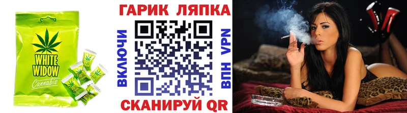 Еда ТГК конопля  OMG ссылки  Братск 