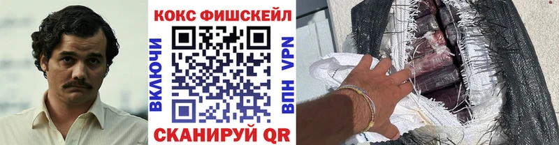 КОКАИН 97% Братск