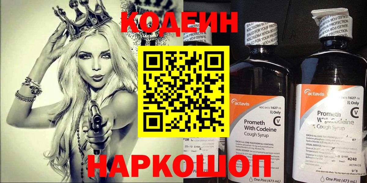 Гашиш Братск