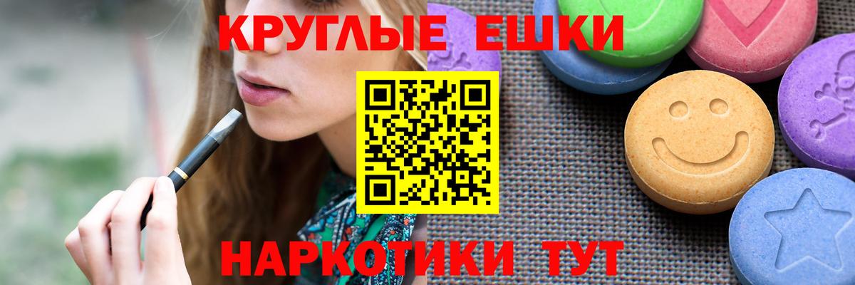 Экстази louis Vuitton Братск