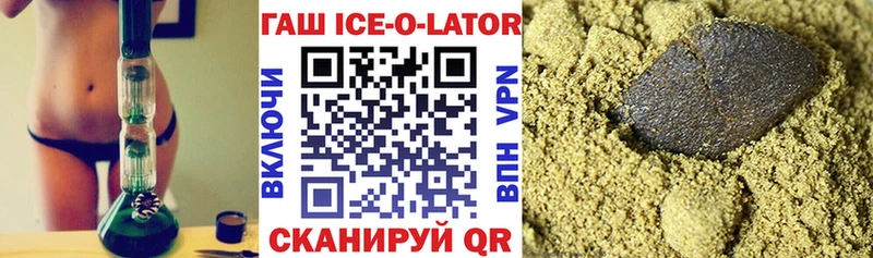 Гашиш индика сатива  Братск 