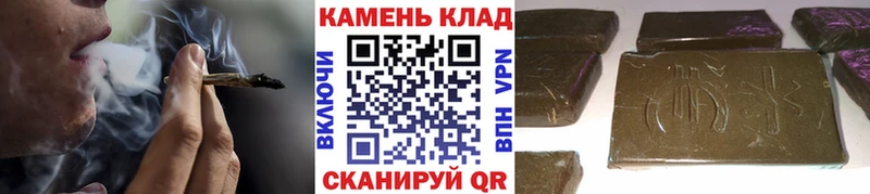 ГАШИШ гашик Братск