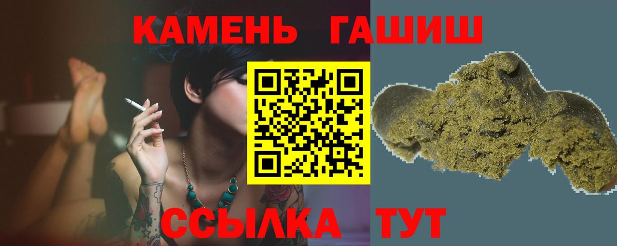 ГАШ AMNESIA HAZE Братск