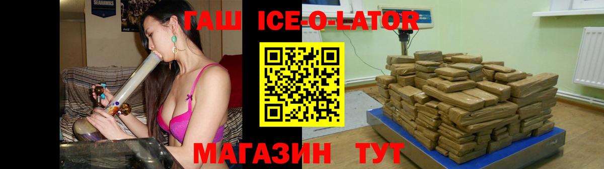 закладка  Вход с VPN  ГАШИШ хэш  Братск  ГАШ VHQ  ГАШИШ 