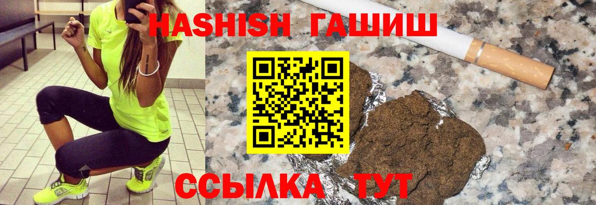 ГАШ убойный Братск