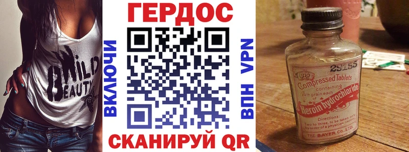 купить наркотик  Братск  ГЕРОИН Афган 