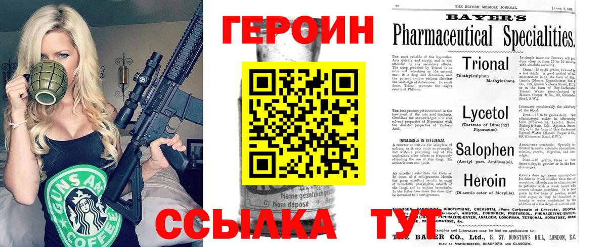 Мефедрон кристаллы  Кокаин  Братск  ГАШИШ  Вход с VPN  MDMA 