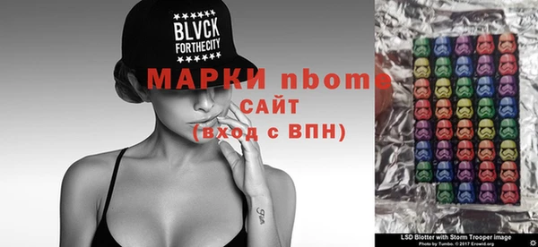 дистиллят марихуана Медногорск