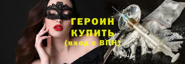дистиллят марихуана Медногорск
