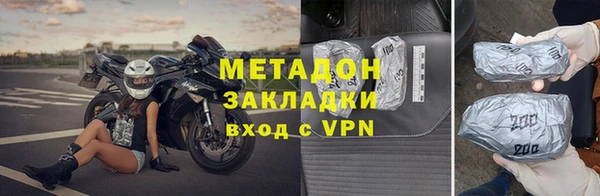 дистиллят марихуана Медногорск