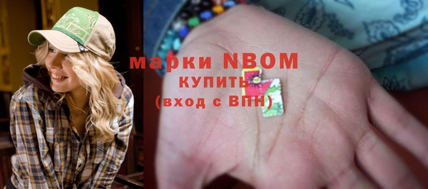 дистиллят марихуана Медногорск