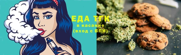 дистиллят марихуана Медногорск