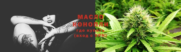 мефедрон VHQ Белоозёрский