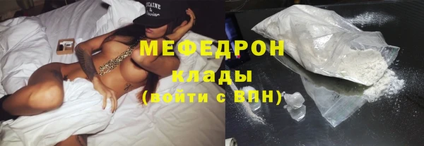 jwh Мегион