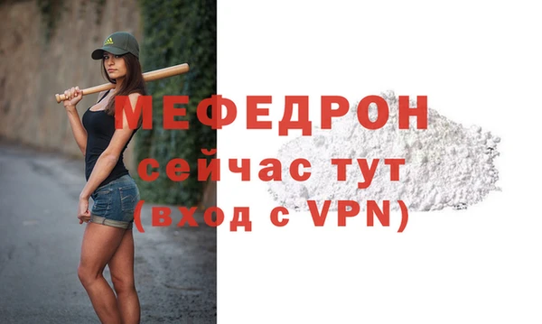 jwh Мегион