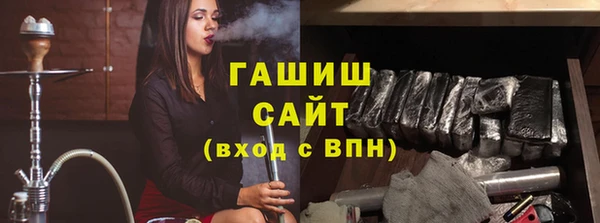 дистиллят марихуана Медногорск