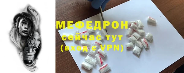 дистиллят марихуана Медногорск