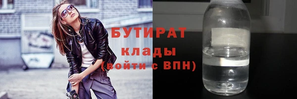 дистиллят марихуана Медногорск