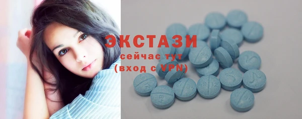 mdma Михайловск