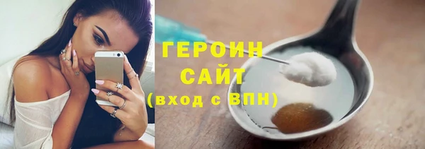 дистиллят марихуана Медногорск