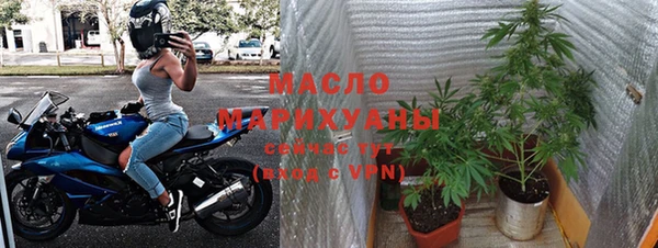 дистиллят марихуана Медногорск