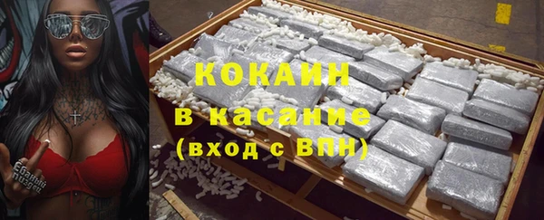 mdma Михайловск