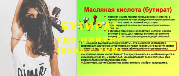 круглые Медвежьегорск
