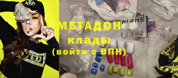 дистиллят марихуана Медногорск