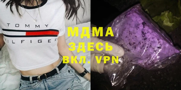 тгк Михайлов