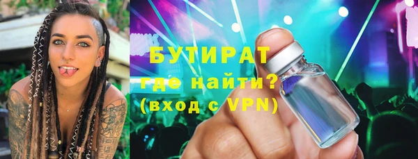 мефедрон VHQ Белоозёрский