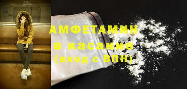 mdma Михайловск