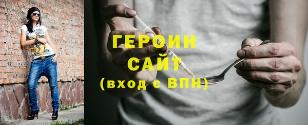 mdma Михайловск