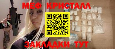 винт Апшеронск