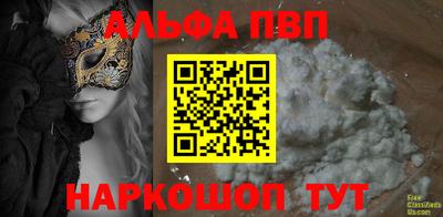 прущая мука Аргун