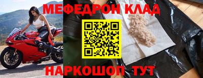 кокаин премиум Аргун