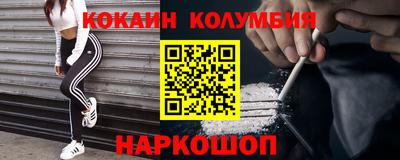 прущая мука Аргун