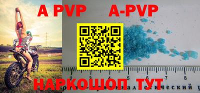 прущая мука Аргун