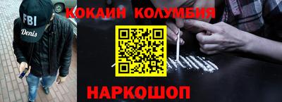 каннабис Балашиха