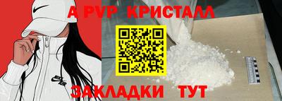 гашик Апрелевка