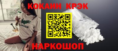 прущая мука Аргун