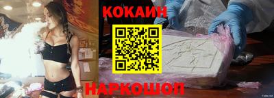 бутик Балаково