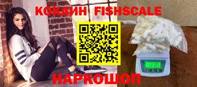 кокаин премиум Аргун