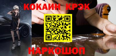 гашик Апрелевка