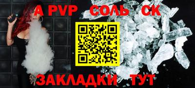 2c-b Апшеронск