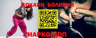 прущая мука Аргун